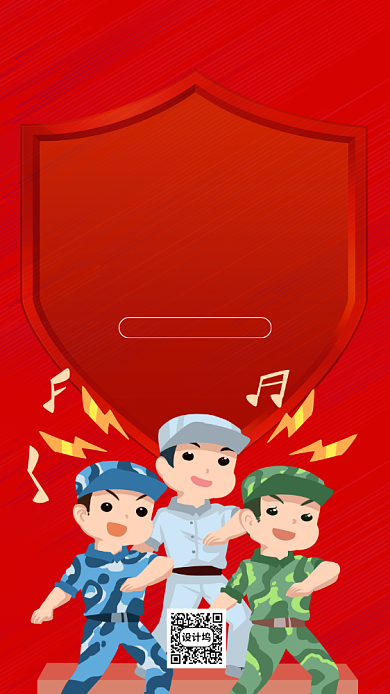 八一建军节红色军人插画手机海报背景