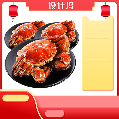 中秋大闸蟹螃蟹节日食品红色主图背景