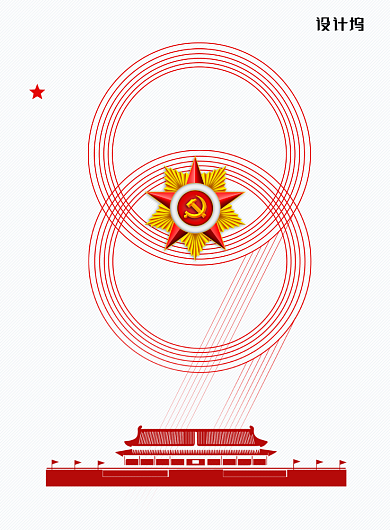 大气简约建党99周年海报背景