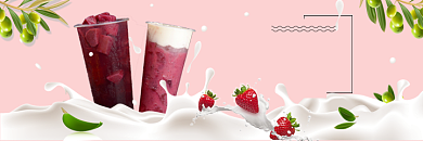 美团外卖奶茶果汁促销海报背景