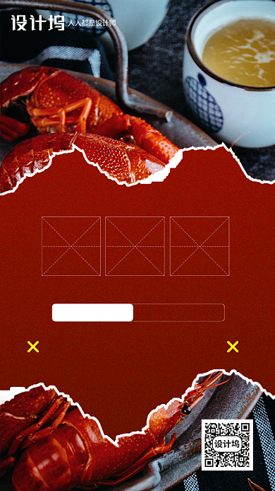 麻辣风味小龙虾手机海报背景