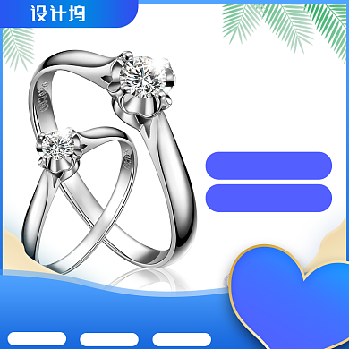 酷夏清仓珠宝首饰主图背景