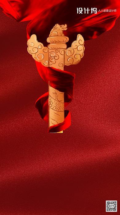 红色大气七一建党节企业宣传手机海报背景