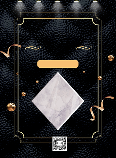 高端瓷砖宣传印刷海报背景