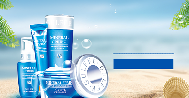 蓝色夏季护肤美妆化妆品电商海报背景