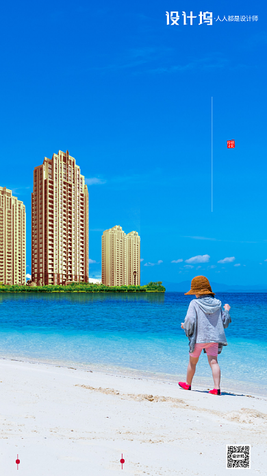 房地产传统节气小暑手机海报背景