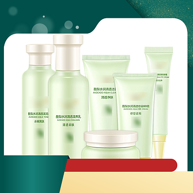 绿色美妆电商化妆品主图直通车背景