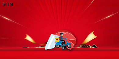 红色6月新规一盔一带宣传展板背景