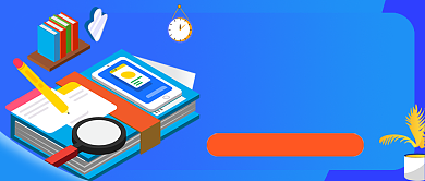 高考最新复习资料领取蓝色公众号首图背景