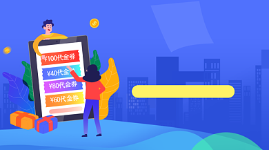 返场狂欢促销蓝色插画手机横图背景