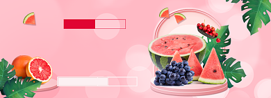 新鲜水果夏季促销banner背景