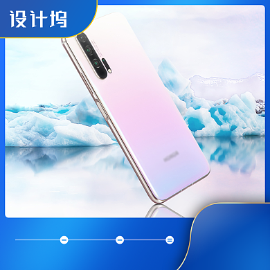 智能大屏手机大促酷炫主图背景