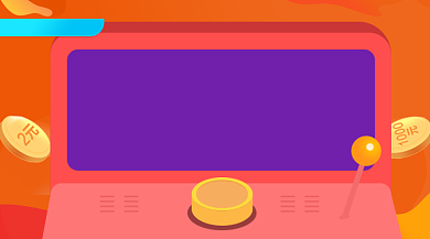 购物抽奖活动促销简约插画手机横图背景