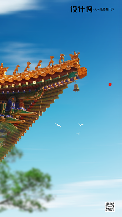 房地产传统节气大暑手机海报背景