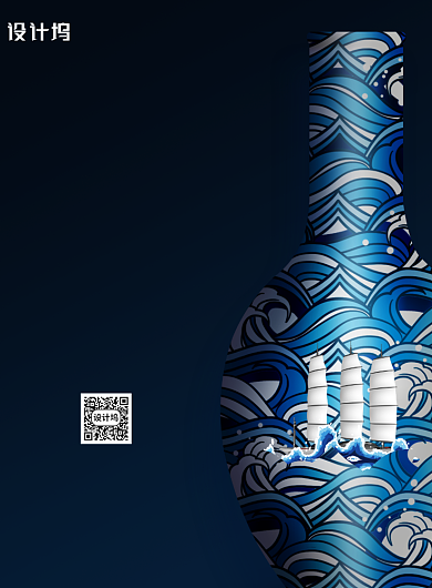 简约创意中国航海日海报背景