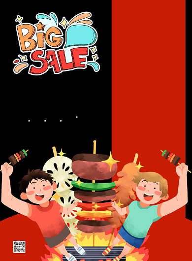 夏季宵夜烤串印刷海报背景