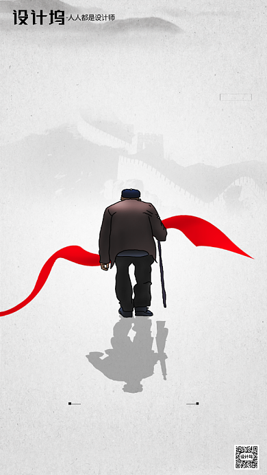 房地产建军节手机海报背景