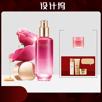 美妆护肤新势力周上新促销主图背景