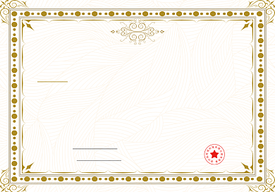 简约商业横版证书企业认证证书背景