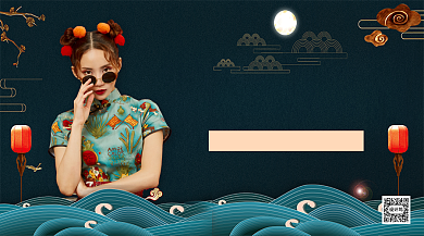 复古古风国潮上新手机海报背景