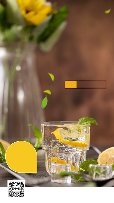 入伏时节饮品促销简约手机海报背景