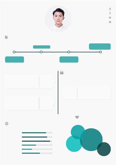 简约时尚个人简历模板背景