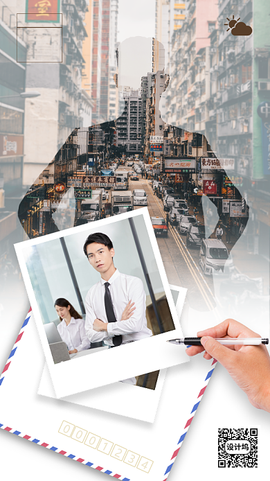 励志日签月签手机海报背景