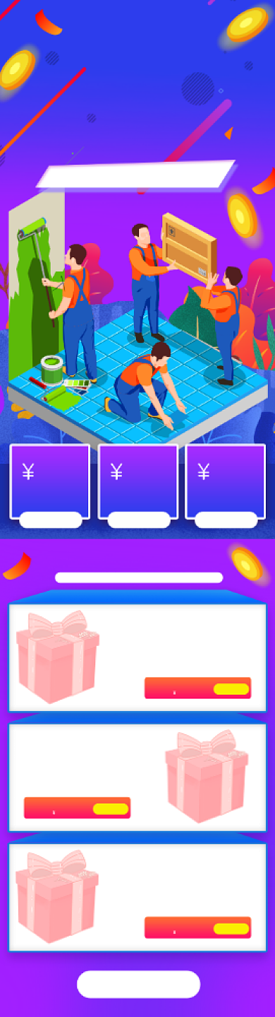 紫色渐变风格天猫造物节促销手机首页背景