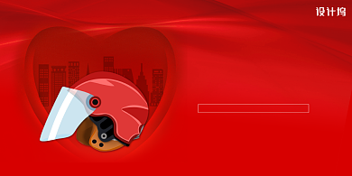 一盔一带交通新规展板背景