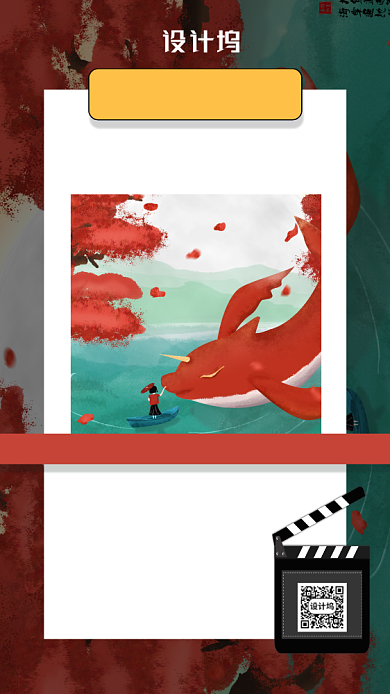 影视解析月签日签手机海报背景