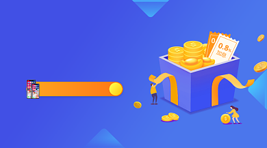 极速贷款理财简约插画手机横图背景