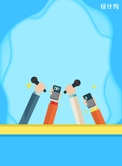 蓝色创意国际体育记者日背景