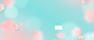 早安问候正能量公众号首图背景