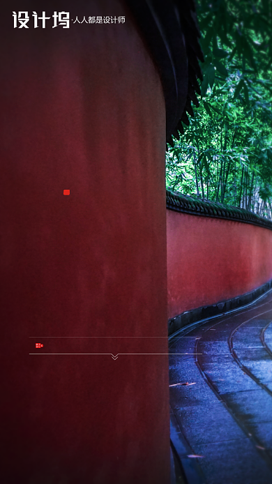 房地产传统节气大暑手机海报背景