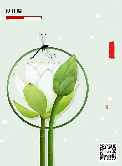 中国二十四节气小暑宣传海报背景