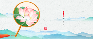 中国风大暑节气新媒体配图背景