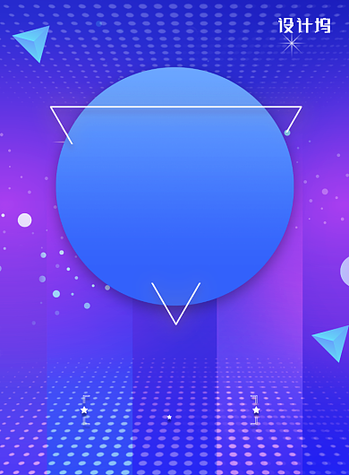 创意渐变线上产品发布会海报背景