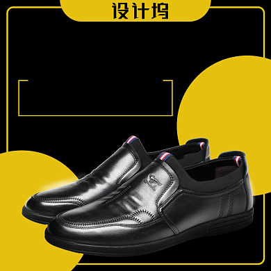 简约风休闲男士皮鞋电商主图背景