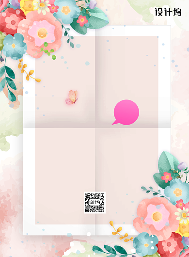 小清新花朵七月你好海报背景