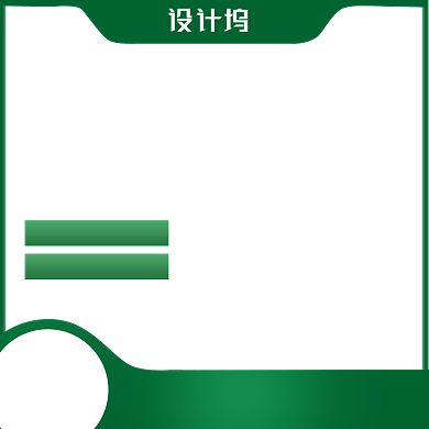 夏季狂暑季电热蚊香液主图背景