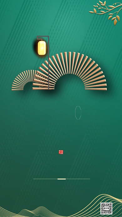 绿色新中式三伏末伏手机海报背景