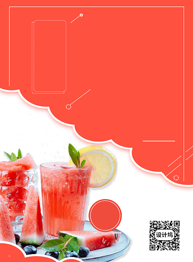 红色夏季冷饮西瓜汁饮料促销海报背景