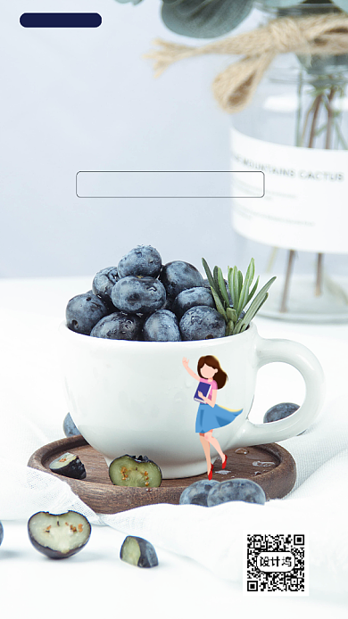 日签英文手机海报背景