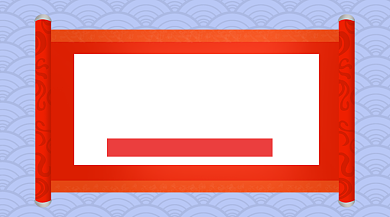 简约地摊经济手机横图背景