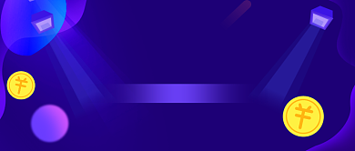 理财小白必修课公众号首图背景