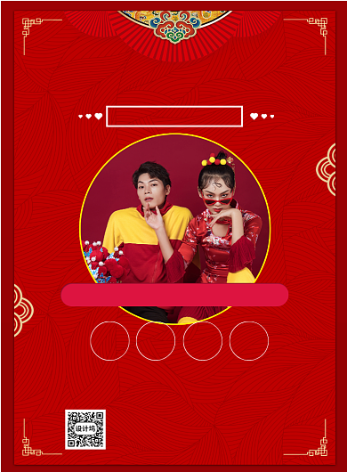 婚礼季策划定制印刷海报背景