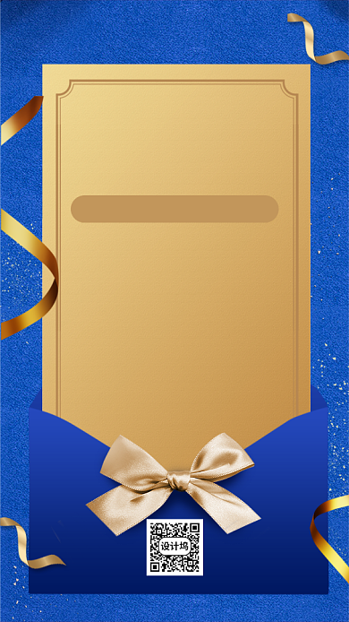 企业组织架构任免手机海报背景