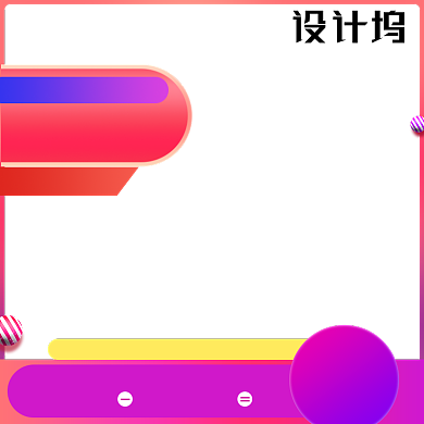 红蓝节日限时促销标签主图背景