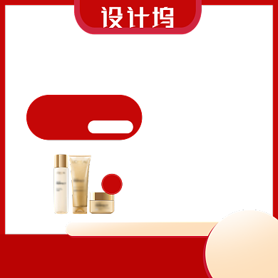 美妆护肤新势力周促销主图背景