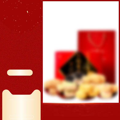 红色中秋节零食电商主图直通车背景